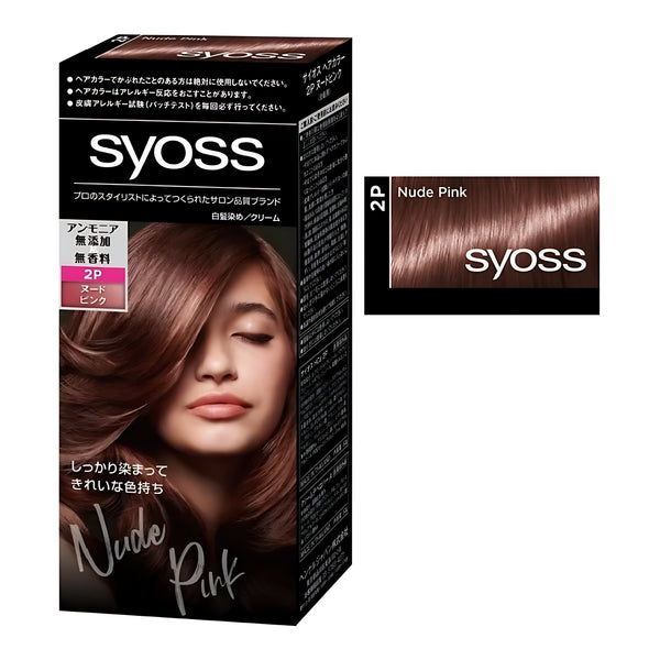 SYOSS Hair Color Cream 2P Nude Pink, 1 Application (50g + 50g)