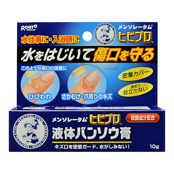 ROHTO Mentholatum Hibi Pro Liquid Bandage
