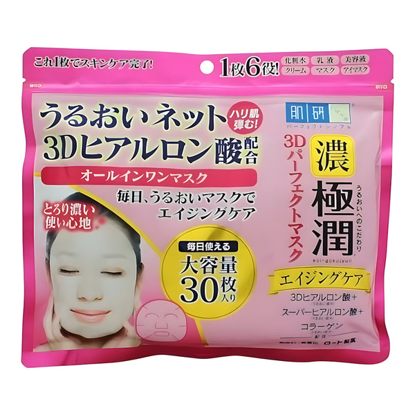ROHTO Hada Labo Gokujun 3D Perfect Mask