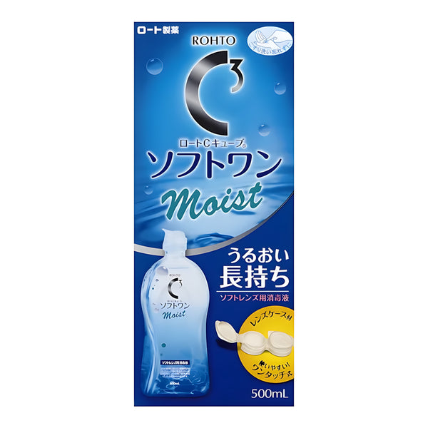ROHTO C Cube Soft One Colors Contact Lens Solution