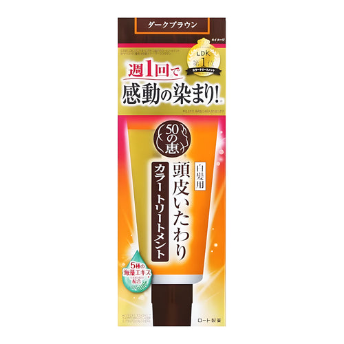 Rohto 50 Megumi Scalp-Caring Color Treatment Dark Brown 150g