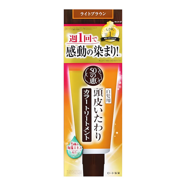 ROHTO 50 no Megumi Hair Color Treatment Light Brown