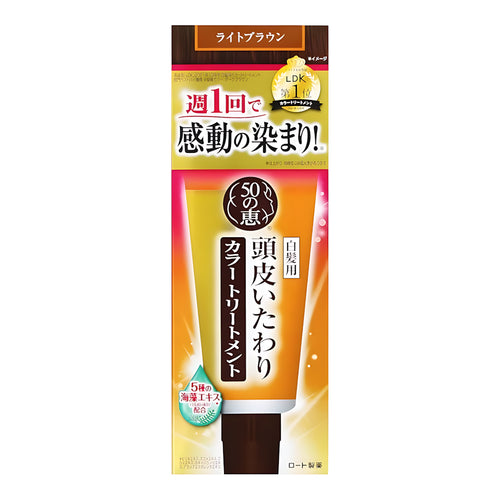 Rohto 50 Megumi Scalp-Caring Color Treatment Light Brown 150g