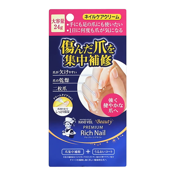 ROHTO Mentholatum Hand Veil Beauty Premium Rich Nail Large
