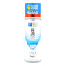Lotion (Toner) 170ml