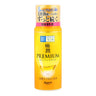 Emulsion (Milk) 140ml