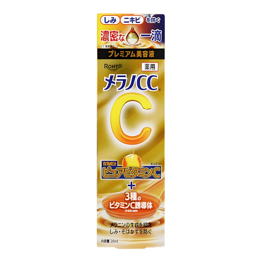 MELANO CC Premium Essence