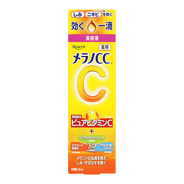 MELANO CC Medicated Spot Serum
