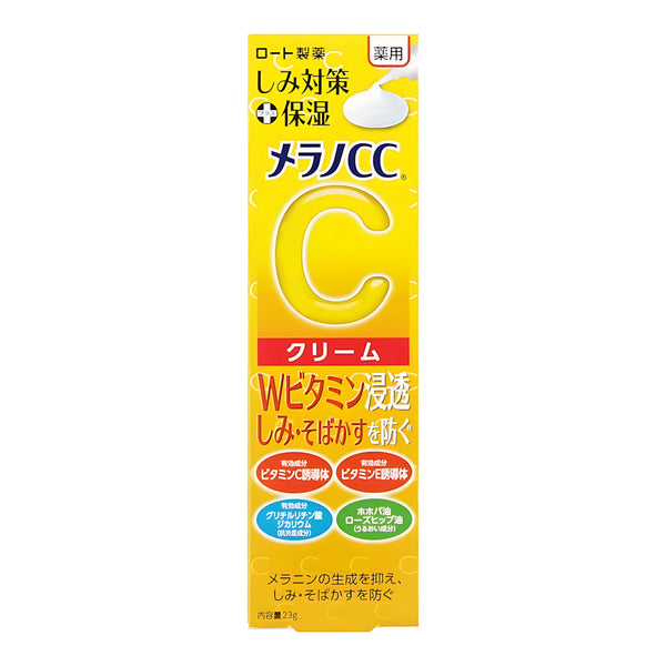 MELANO CC Medicated Whitening Cream