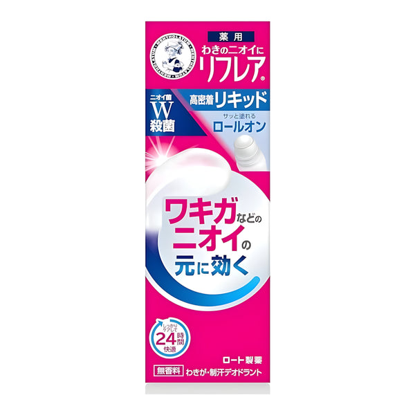 Rohto Mentholatum Refrea Roll On Deodorant Liquid/ Gel/ Cream Antiperspirant Bactericidal Direct From Japan