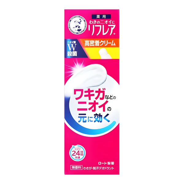 ROHTO Mentholatum Refrea Deodorant Cream