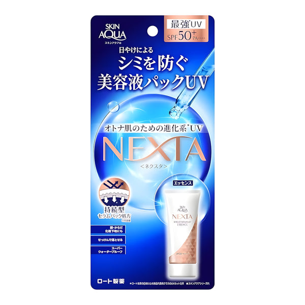 ROHTO Skin Aqua Nexta Seed Serum UV Essence 70ml