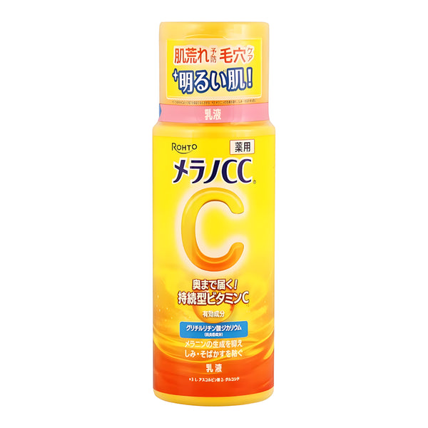 MELANO CC Medicated Whitening Milk