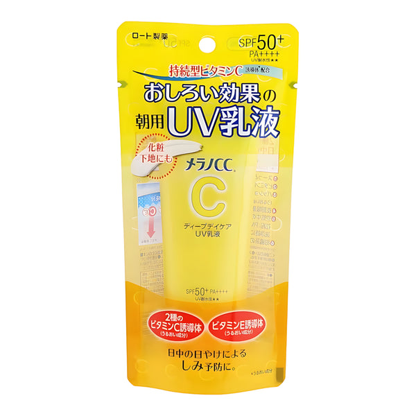 MELANO CC Deep Day Care UV Milk SPF50+ PA++++