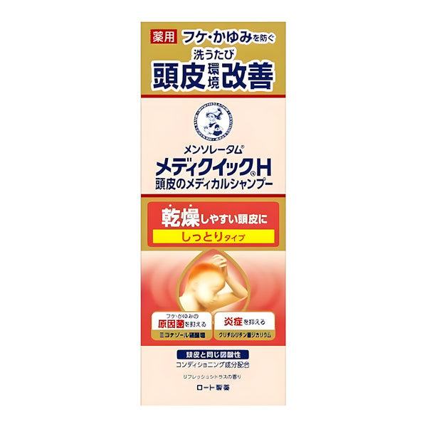 MediQuick H Scalp SP Moist Bottle 200ml
