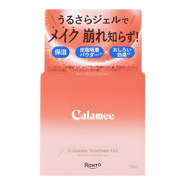 Calamy Calamine No-Sebum Gel 70g