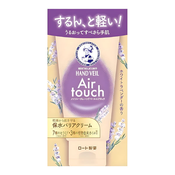 Mentholatum Hand Veil Air Touch Hand Cream Lavender