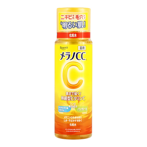 MELANO CC Brightening Lotion