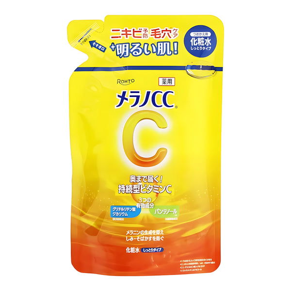 MELANO CC Medicated Whitening Lotion Moist Refill 170ml