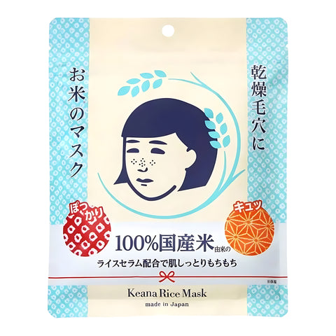 Keana Nadeshiko Pore Care Rice Lotion