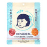 Rice Mask 10 pcs