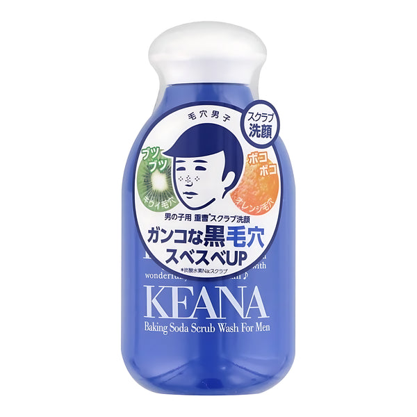 Keana Nadeshiko Men's Rice Lotion