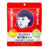 Tightening Mask 10 pcs