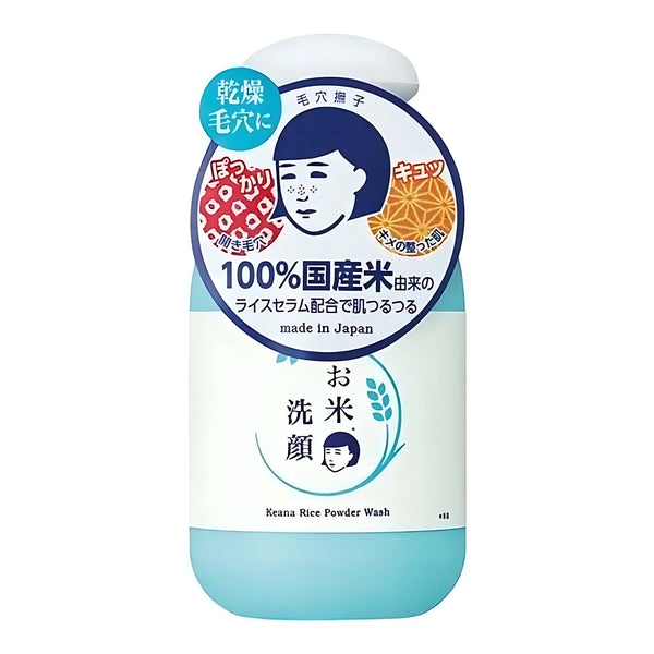 Ishizawa Laboratories Keana Nadeshiko Rice Face Wash 50g