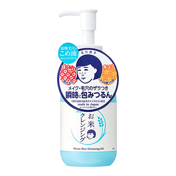 Keana Nadeshiko Men's Rice Pack