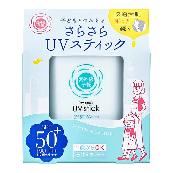 Ishizawa Laboratories Shigaisen Yohou Sarasara UV Stick F SPF50+ PA++++ 15g