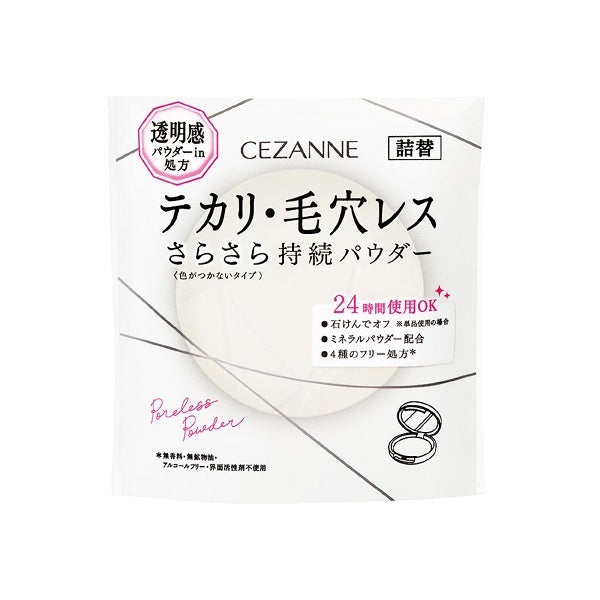 CEZANNE Poreless Powder CL Clear Refill 6g