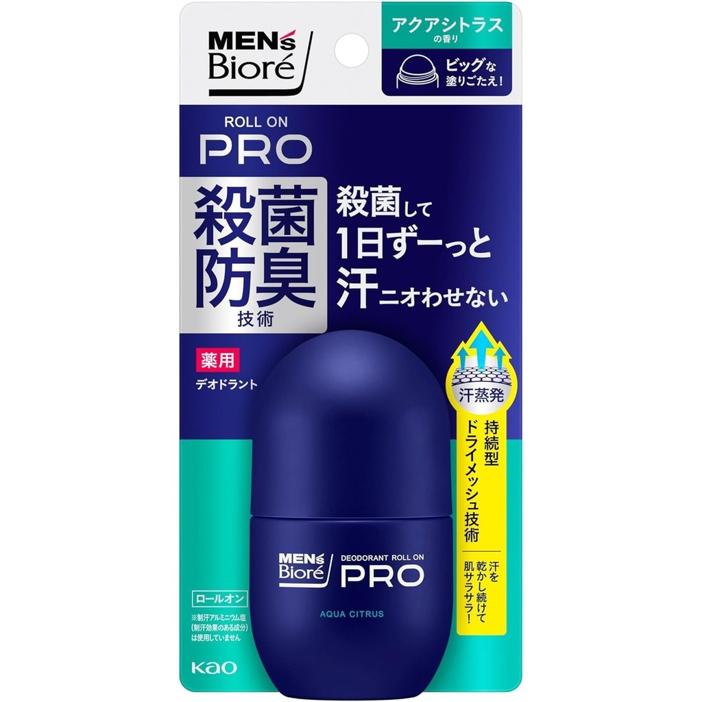 KAO Men's Biore Quasi-Drug Deodorant Roll-On PRO Aqua Citrus