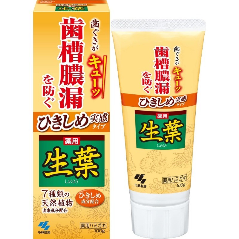 Kobayashi Pharmaceutical Shoyo Tightening Sensation