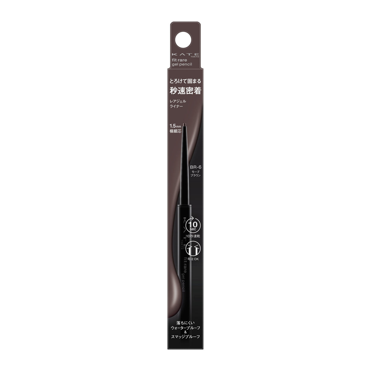 KATE Rare Fit Gel Pencil N Eyeliner BR-6 Mauve Brown