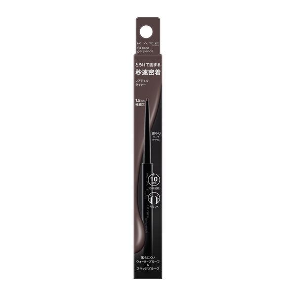 KATE Rare Fit Gel Pencil N Eyeliner BR-6 Mauve Brown