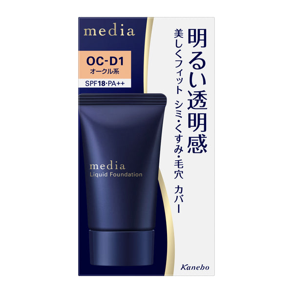 media Bright Up Liquid OC-D1