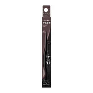 KATE Rare Fit Gel Pencil N BR-3 Milk Tea Brown