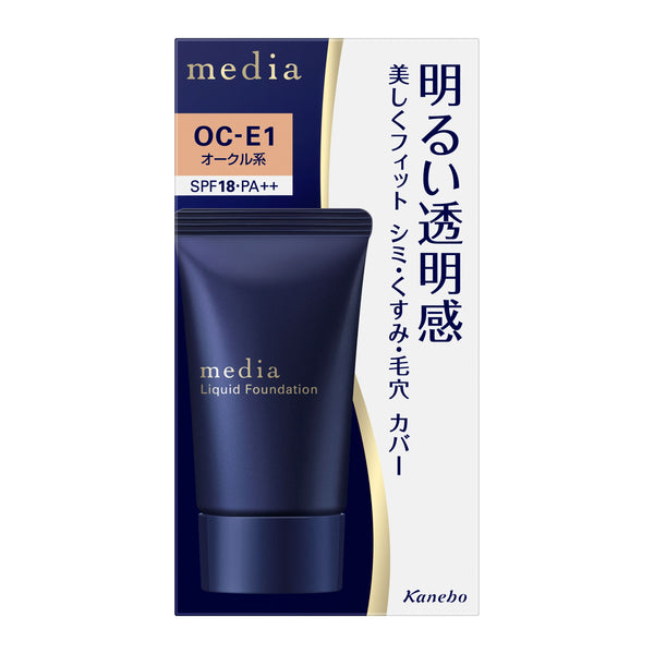 media Bright Up Liquid OC-E1