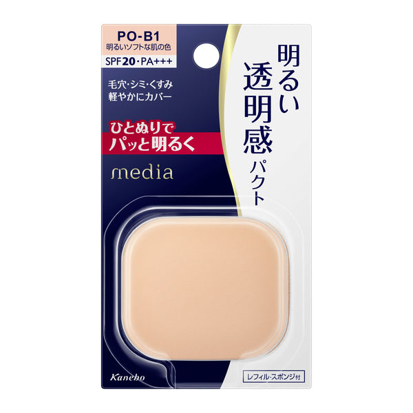 media Bright Up Pact Refill PO-B1