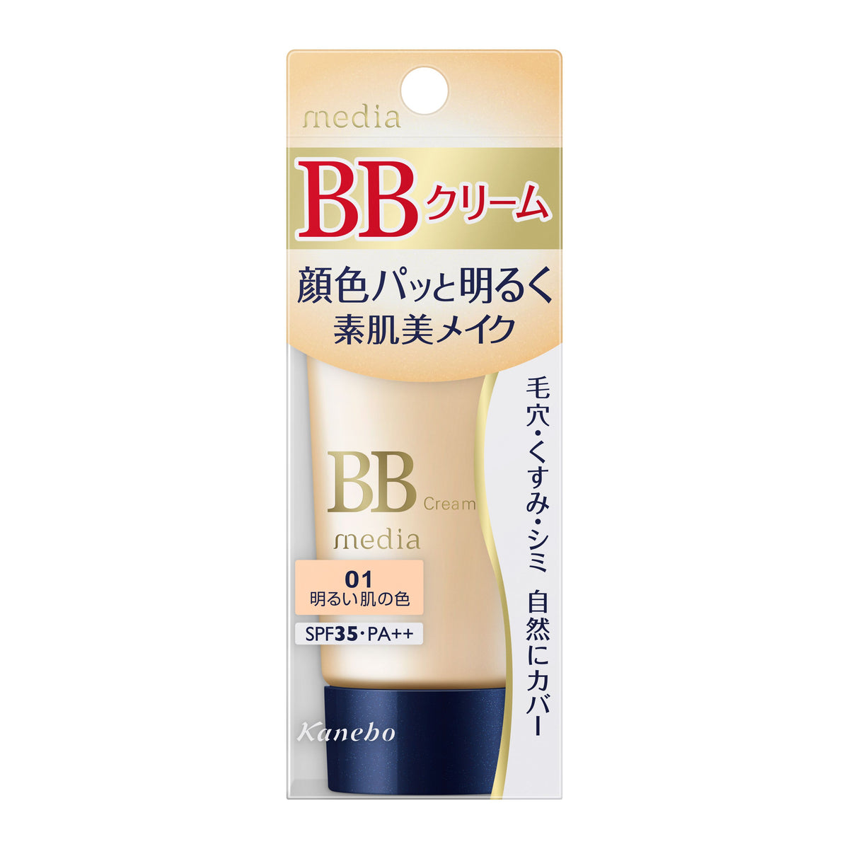 media BB Cream S 01