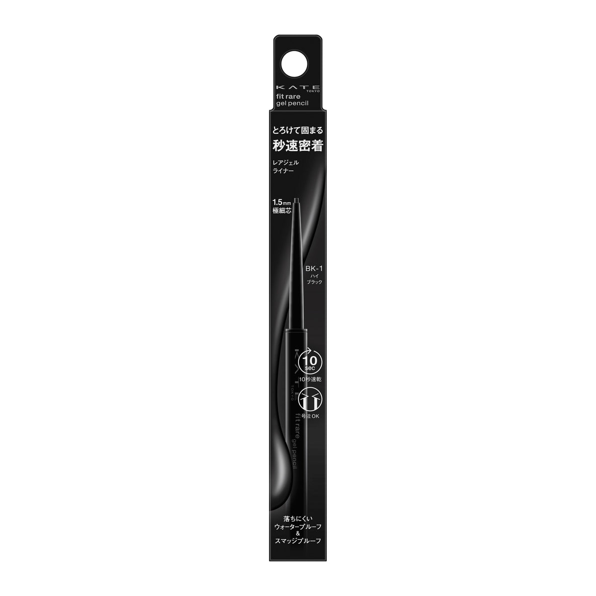 KATE Rare Fit Gel Pencil N BK-1 High Black