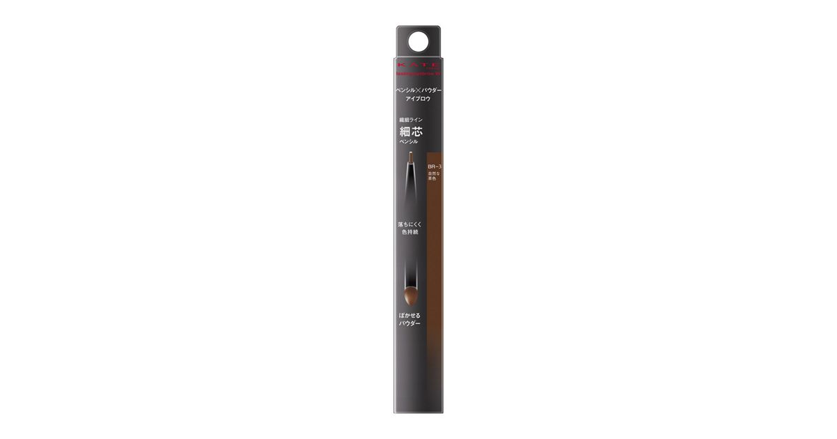 KATE Lasting Design Eyebrow W Slim BR-3