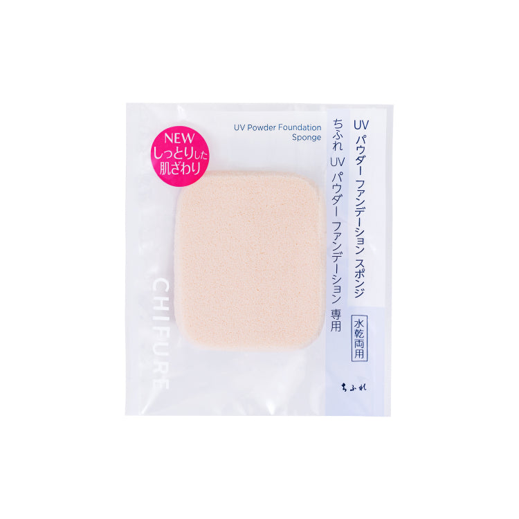CHIFURE UV Powder Foundation Sponge