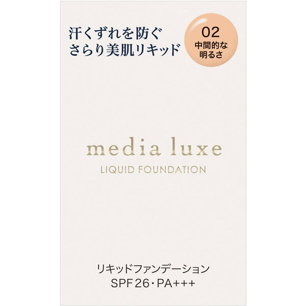 media luxe Liquid Foundation 02