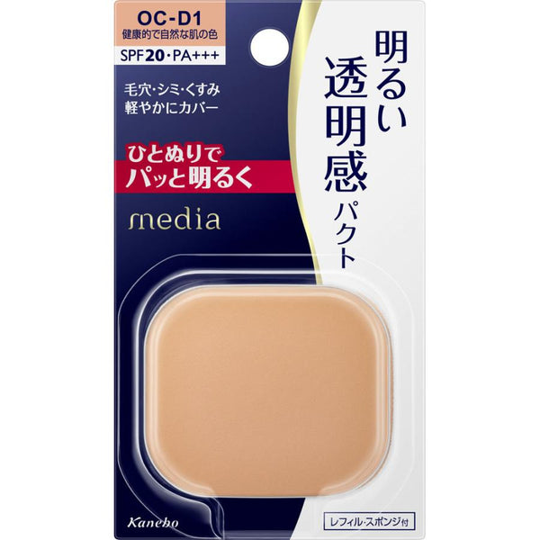 media Bright Up Pact Refill OC-D1