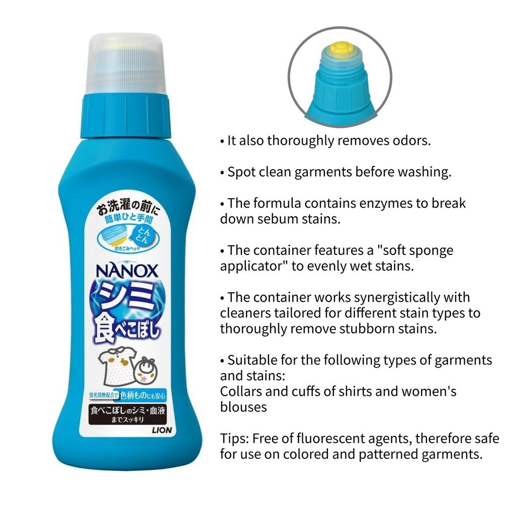 LION NANOX Top PreCare Spot Cleaner