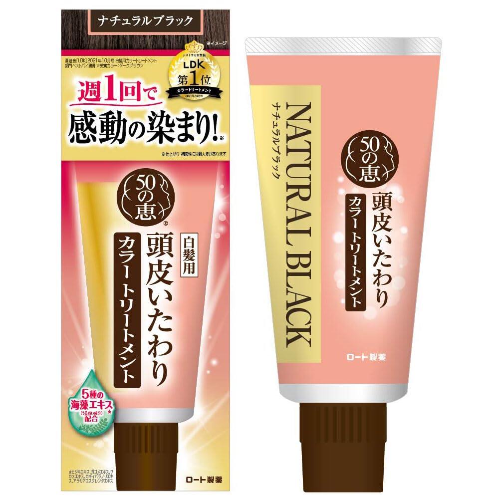 ROHTO 50 no Megumi Hair Color Treatment Natural Black 150g