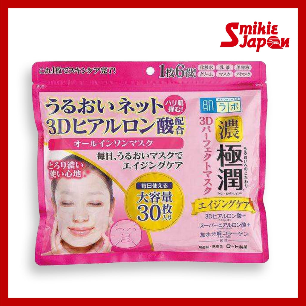ROHTO Hada Labo Gokujun 3D Perfect Mask