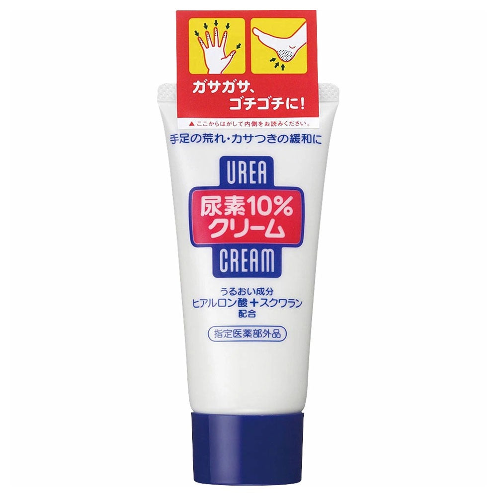 Urea 10% Cream Jar