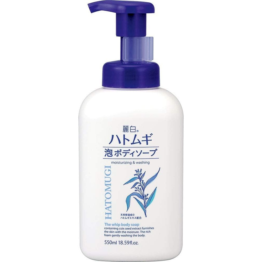 Kumano Yushi Oils Hatomugi Foaming Body Soap